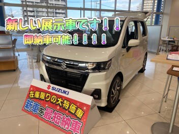 新しい展示車です！！